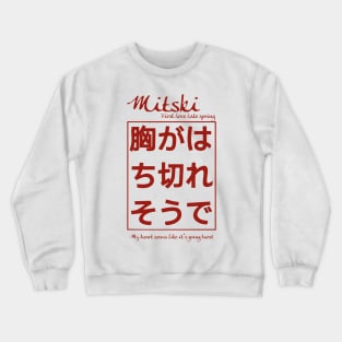 MITSKI FIRST LOVE Crewneck Sweatshirt